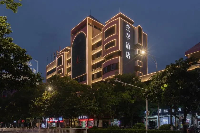 JI Hotel (Jingdezhen Ancient Kiln Folk Customs Expo Area Branch) - Image 1