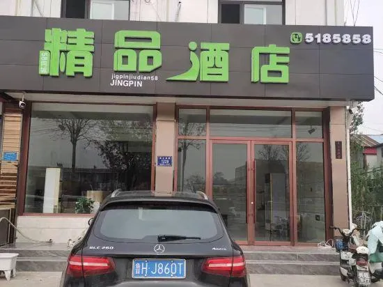 Yucheng 58 Tongcheng Business Hotel - Image 1
