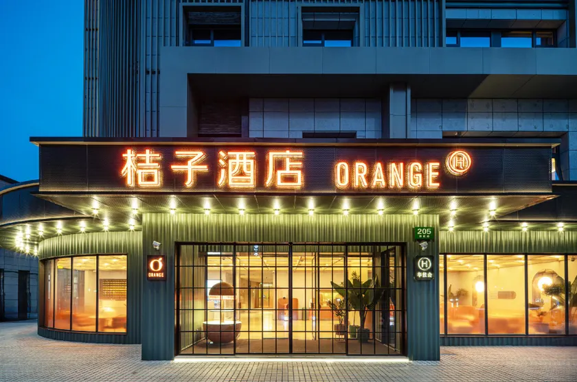 Orange Hotel Shanghai Caohejing Gudai Road - Image 1