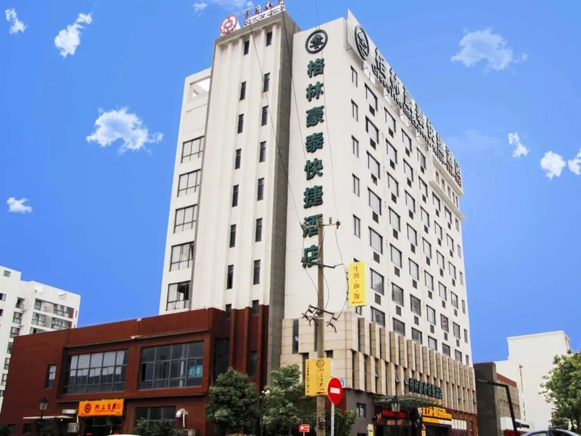 GreenTree Inn Jiangsu Suzhou Taicang Liuhe Passenger Station Express Hotel - Image 1
