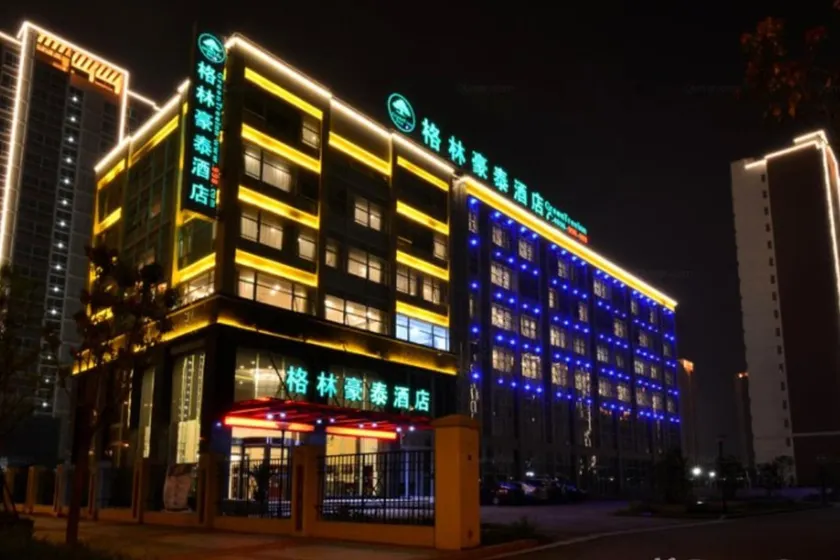 GreenTree Inn JiangSu Wuxi Xidong Xincheng Business Hotel - Image 1