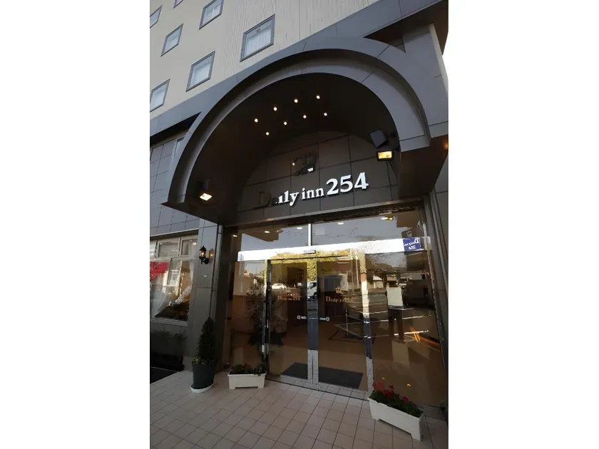 Daily Inn 254 - Image 1