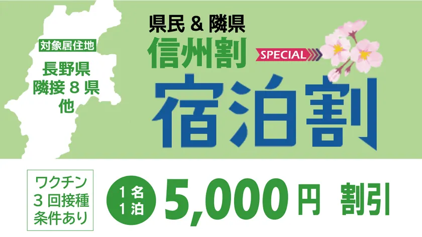 Shimosuwa Onsen Chosenkaku Kameya - Image 1