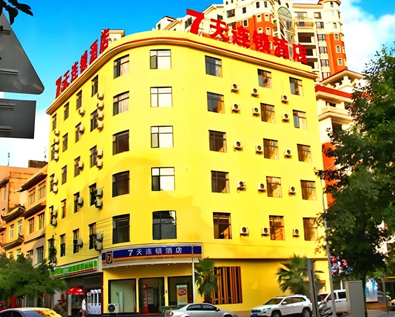 7 Days Inn Xingyi Wanfenglin Xiawutun - Image 1