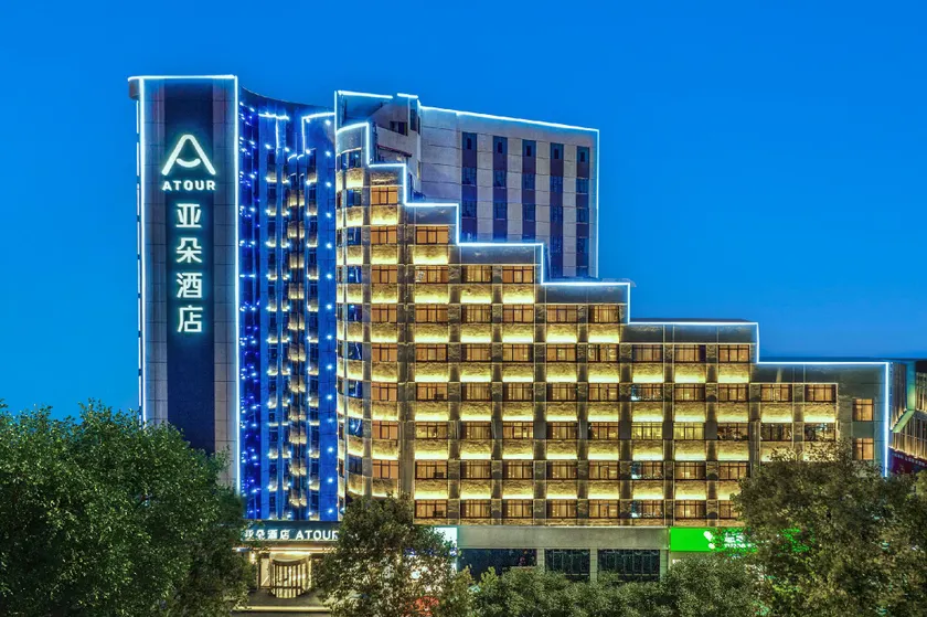 Atour Hotel Changsha Dongtang - Image 1