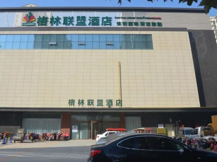 GreenTree Alliance Liaocheng Dongchangfu District Chenkou Road Liaocheng University Hotel - Image 1