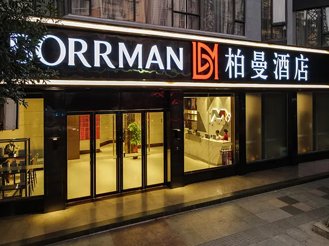 Borrman Hotel Hezhou Lingfeng Plaza - Image 1