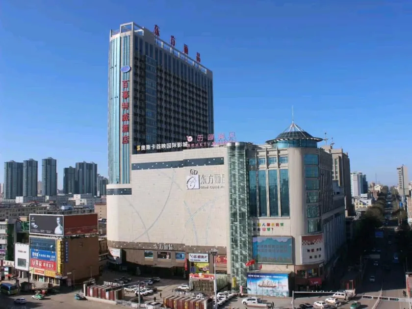 Qingyang Jasmine Hotel - Image 1
