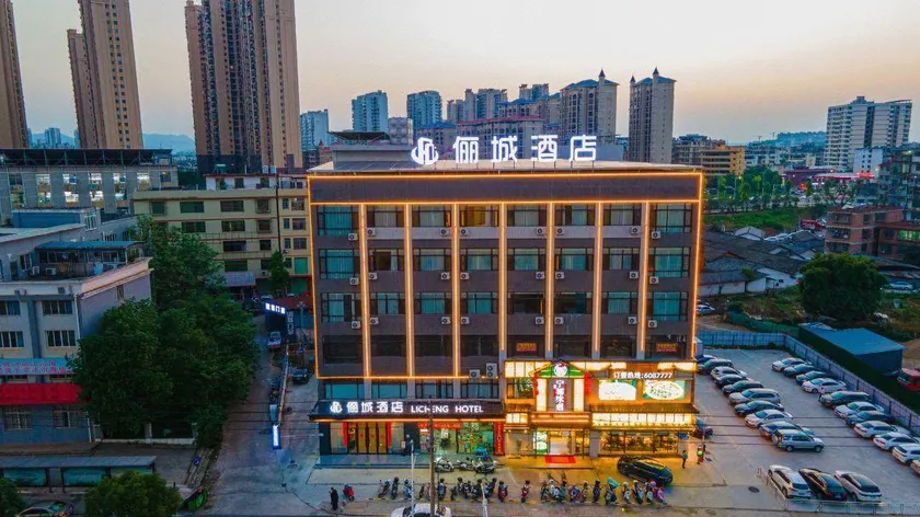 Ganzhou Licheng Hotel (Nankang High School Furniture City Store) - Image 1