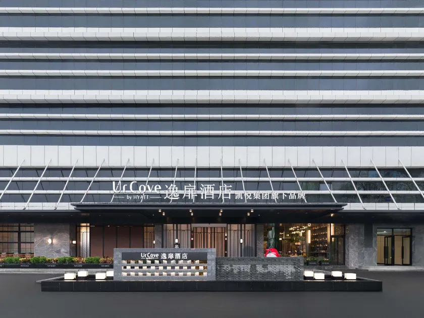 UrCove by Hyatt Chongqing Liangjiang New Area - Image 1