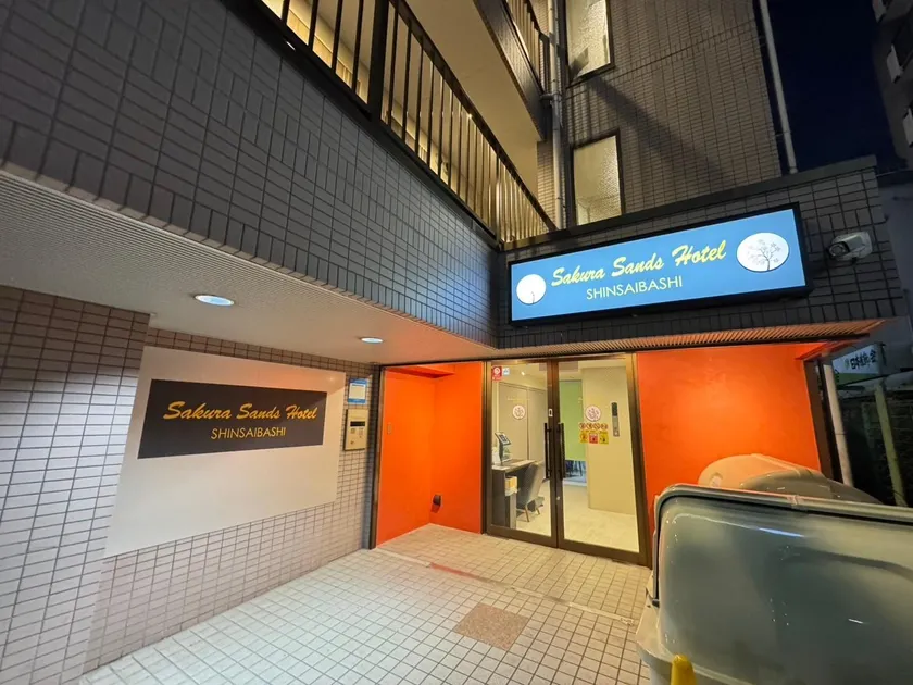 SAKURA SANDS HOTEL SHINSAIBASHI - Image 1