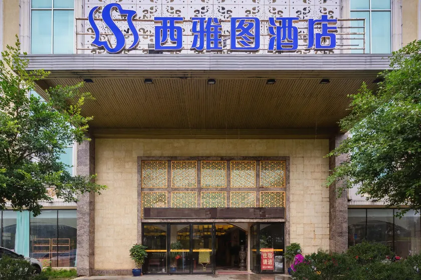 Seattle Hotel - Image 1