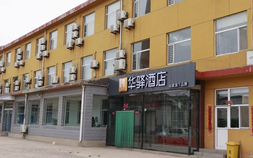 Home Inn Series - Yangquan Yuxian Bus Station Home Inn Hotel - Image 1