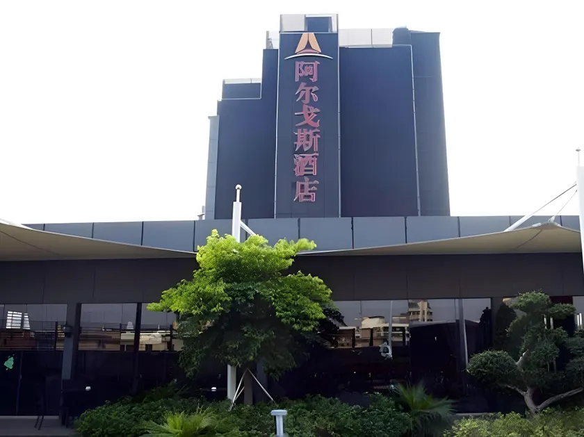 Guangzhou HL Holiday Hotel - Image 1