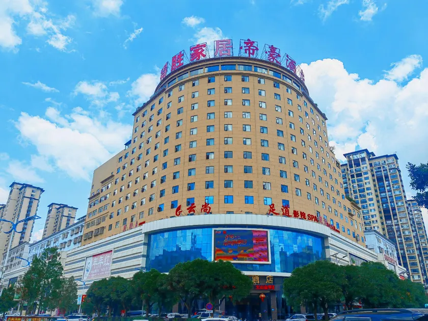 Dihao Hotel - Image 1