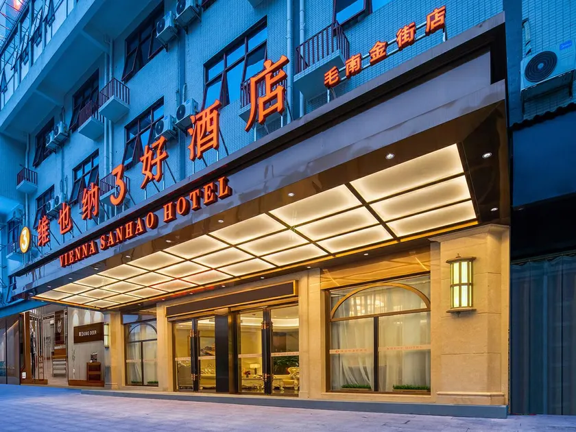 Vienna 3 Best Hotel Guangxi Huanjiang Maonan Jin Street - Image 1
