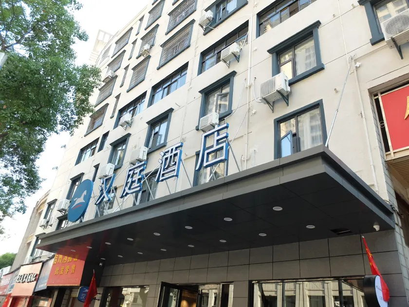 Hanting Hotel Shangrao Wanda - Image 1