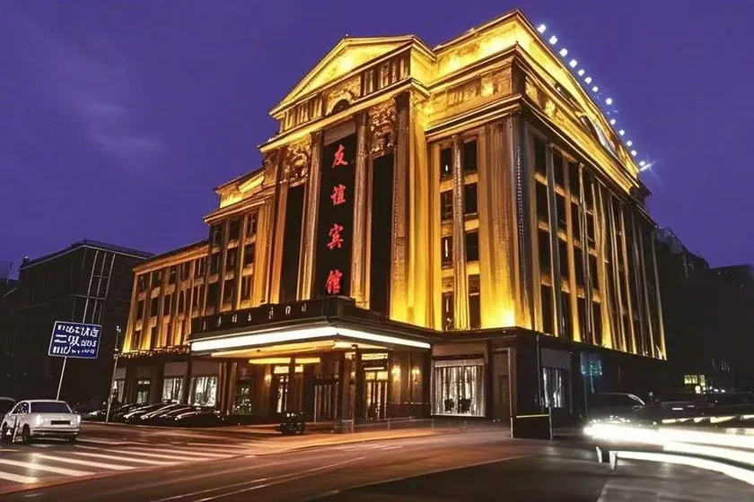 Dalian Friendship Hotel - Image 1