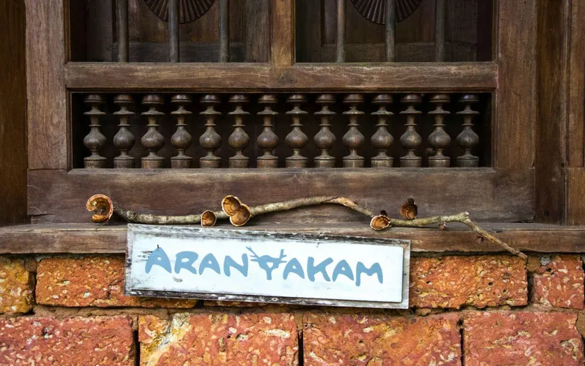 Aranyakam Homestay - Image 1