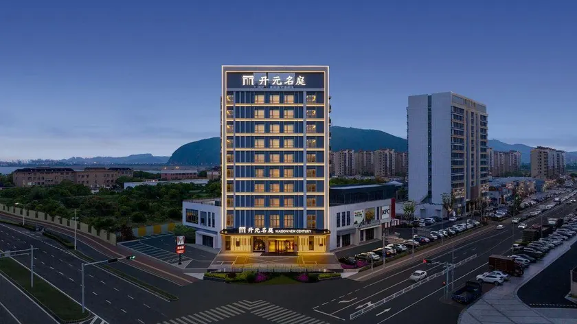 Maison New Century Hotel  Longshan Cixi Ningbo - Image 1