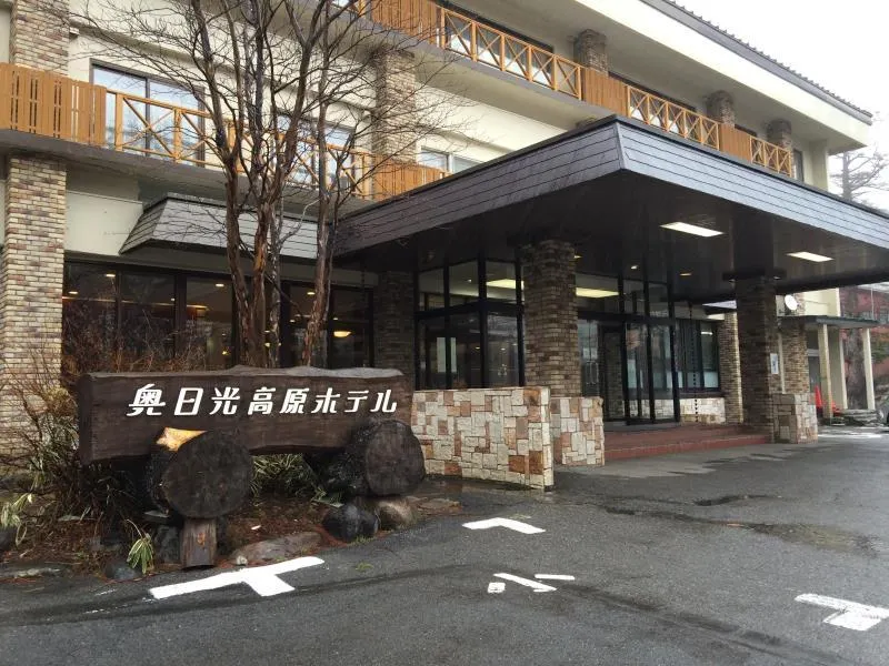 Okunikko Kogen Hotel - Image 1