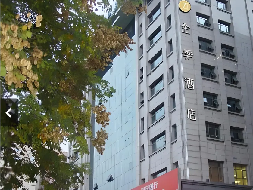 JI Hotel Xi'an Zhonglou Provincial Government - Image 1