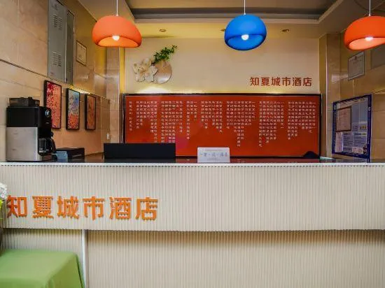 PAN ZHI HUA ZHIX XIA CITY  HOTEL - Image 1
