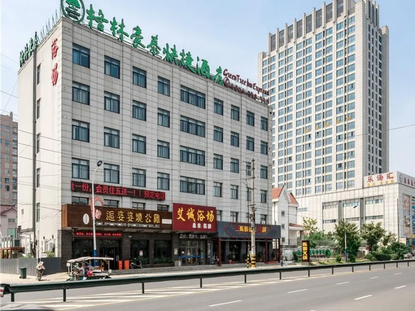 GreenTree Inn Changzhou Zouqu Town Tai fu Times Square Zhenzhong Road Express Hotel - Image 1