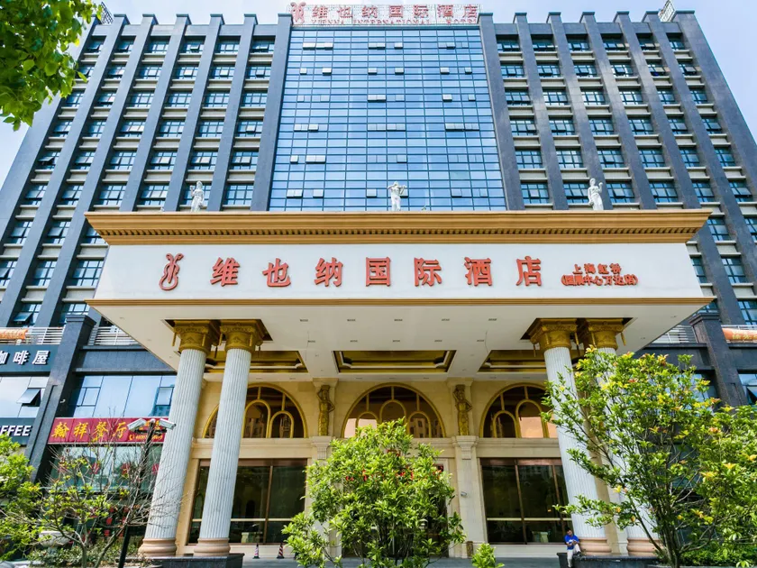 Vienna International Hotel Shanghai Hongqiao International Exhibition Center Aite Road - Image 1
