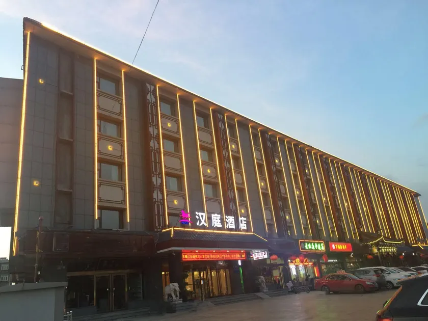 Hanting Hotel Pingyao Ancient City North Gate - Image 1