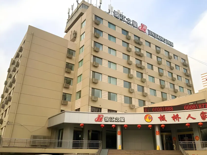 Jinjiang Inn Qingdao Cangkou Park - Image 1