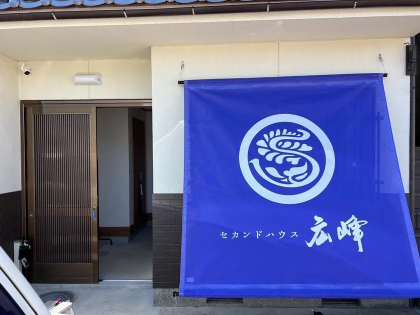 Second House Hiromine - Vacation STAY 48279v - Image 1