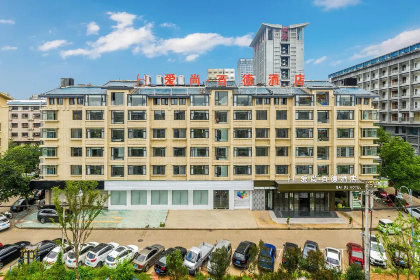Yiwu Baide Theme Hotel - Image 1