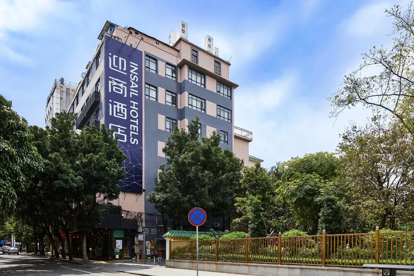 Insail Hotels Guangzhou XiMenKou Subway Station Branch - Image 1