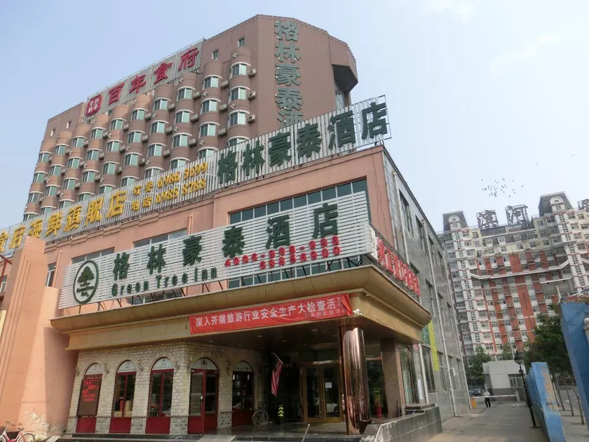 GreenTree Inn Beijing Mentougou Express Hotel - Image 1