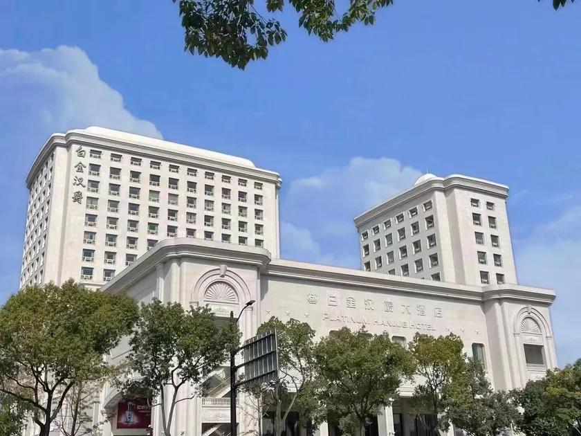 Platinum Hanjue Hotel - Image 1