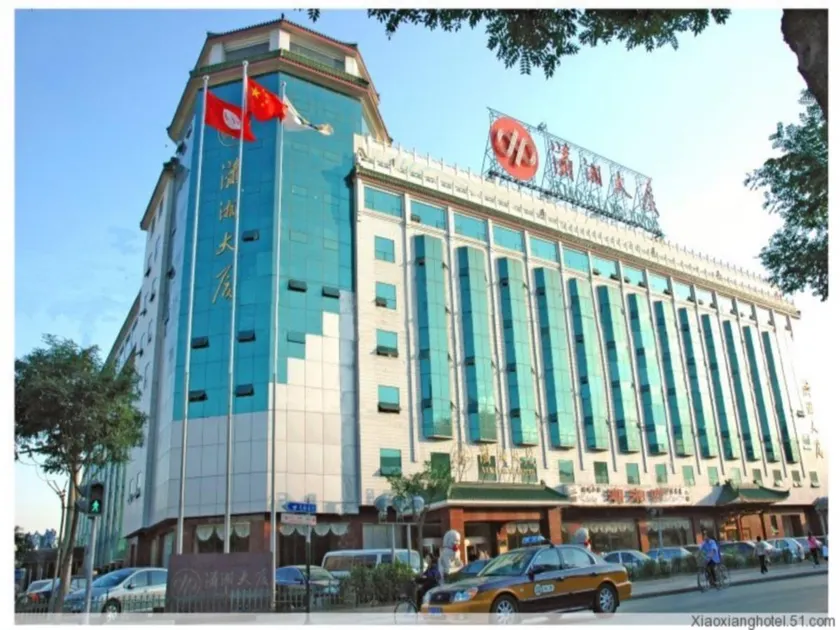 Beijing Xiao Xiang Hotel - Image 1
