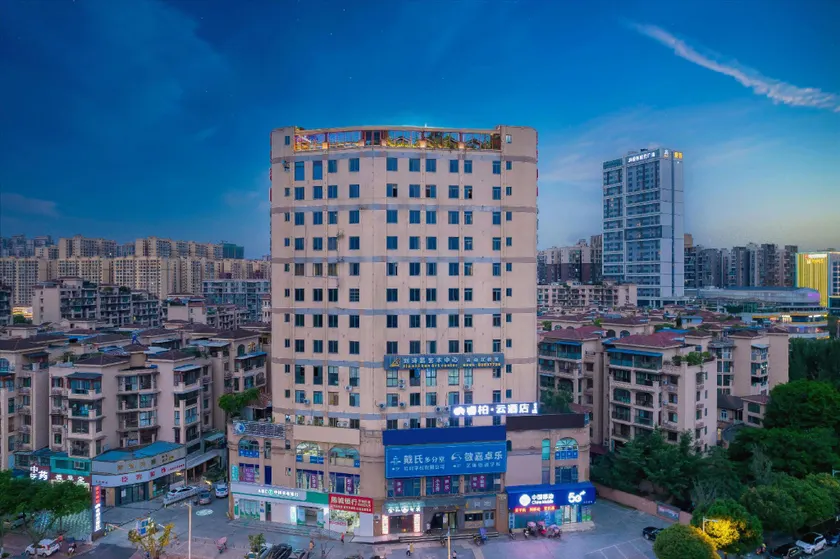 Home Inns Group - Chengdu Qingbaijiang Phoenix Lake Dawang Middle School Ripple Cloud Hotel - Image 1
