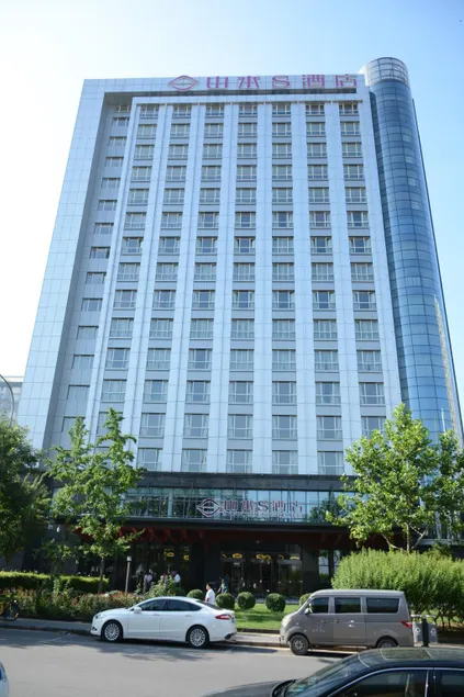 Shanshui S Hotel Maliandao Branch - Image 1