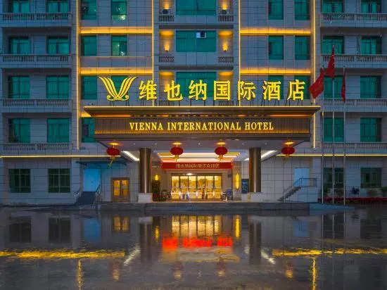 Vienna International Hotel (Tunchang Jiefang Road Branch) - Image 1