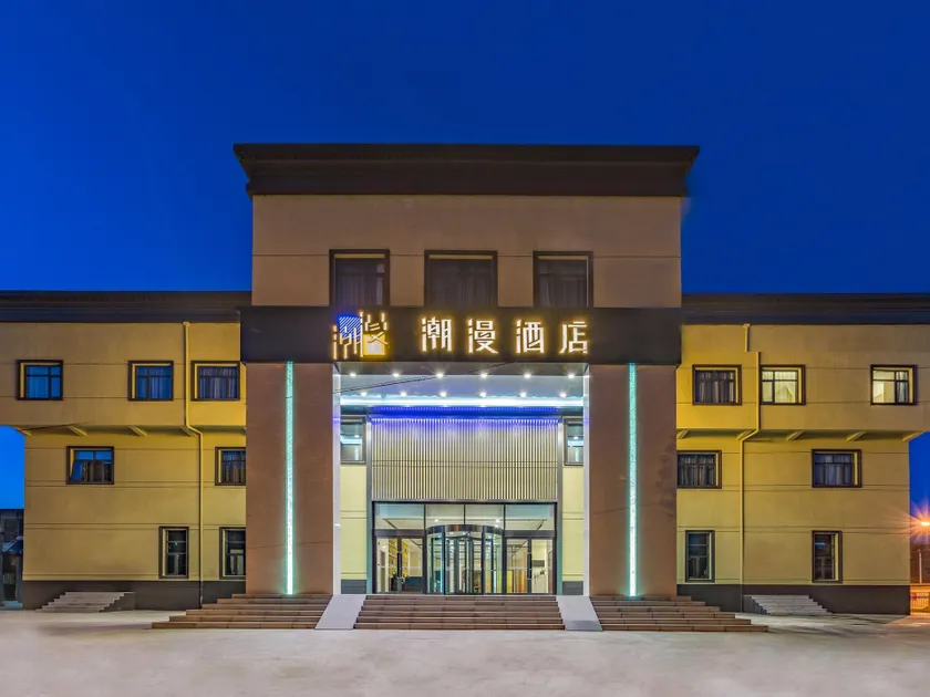 ZMAX Hotels Beijing Pinggu Qianlima Huandao - Image 1