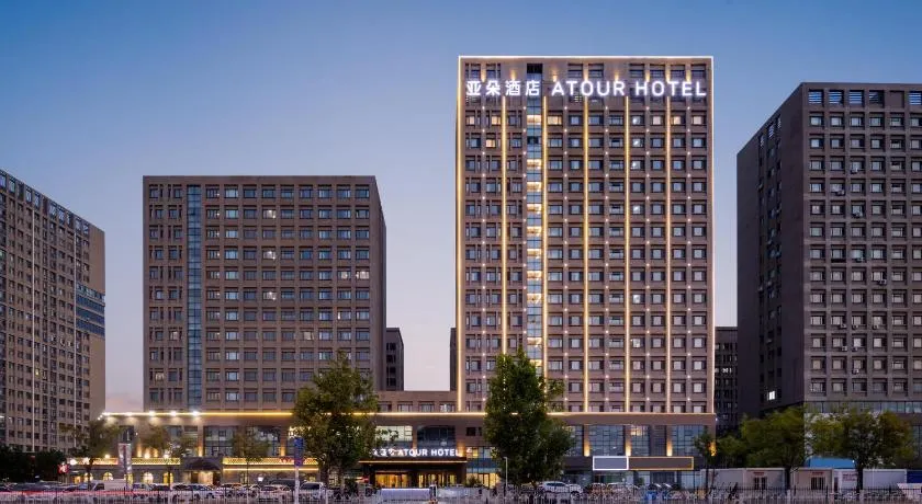 Atour Hotel Tianjin Zhongbei Haitai Industrial Park - Image 1