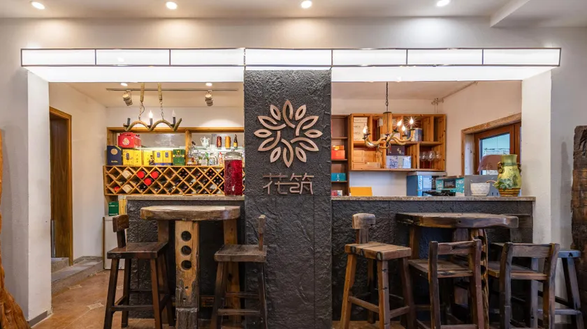 Floral Hotel Qingdao Mosheng Lian Homestay - Image 1