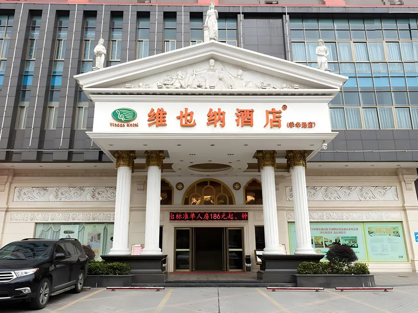 Vienna Hotel Foshan Jihua Road Zhangchai Metro Station - Image 1