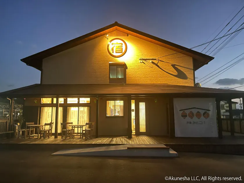 Oyado Midokoi - Image 1