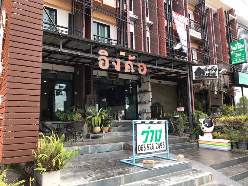 Ingkho Khao Kho อิงค้อ เขาค้อ - Image 1
