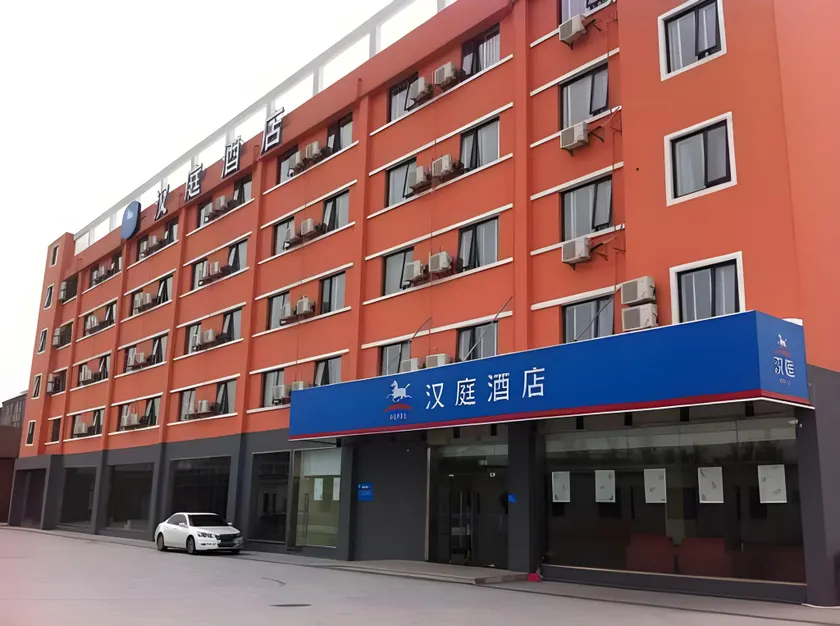 Hanting Hotel Hangzhou Xiaoshan Airport - Image 1