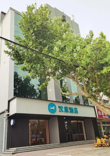 Hanting Hotel Dezhou Lingcheng District Tangcheng Road - Image 1