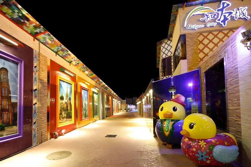 Chihpan City - Image 1