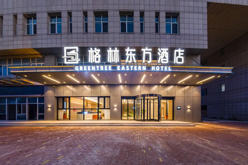 GreenTree Oriental Hotel (Tianjin Binhai New Area Eco-City Fantawild Animation Park Branch) - Image 1